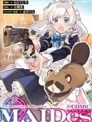 塞纳花影 法国 2014